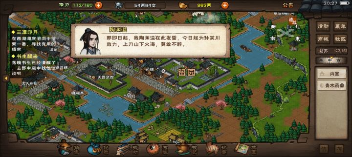 恩情还不完😭截图