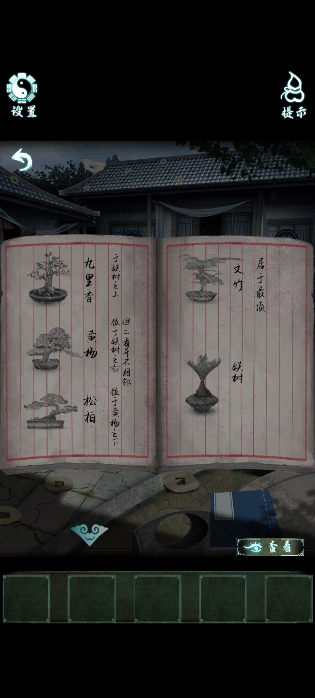 通关打卡✔️ 3