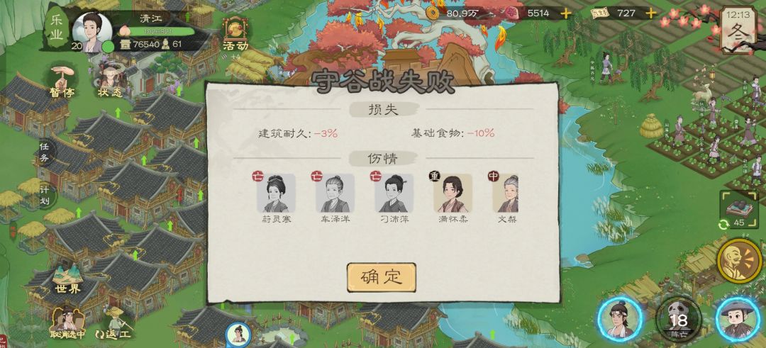 能不能出个毒药 2