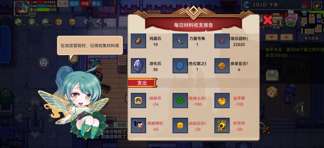 特大喜讯 2