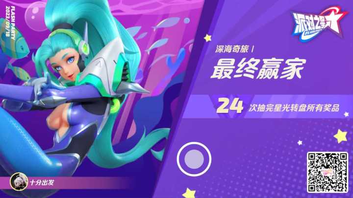 真的非截图