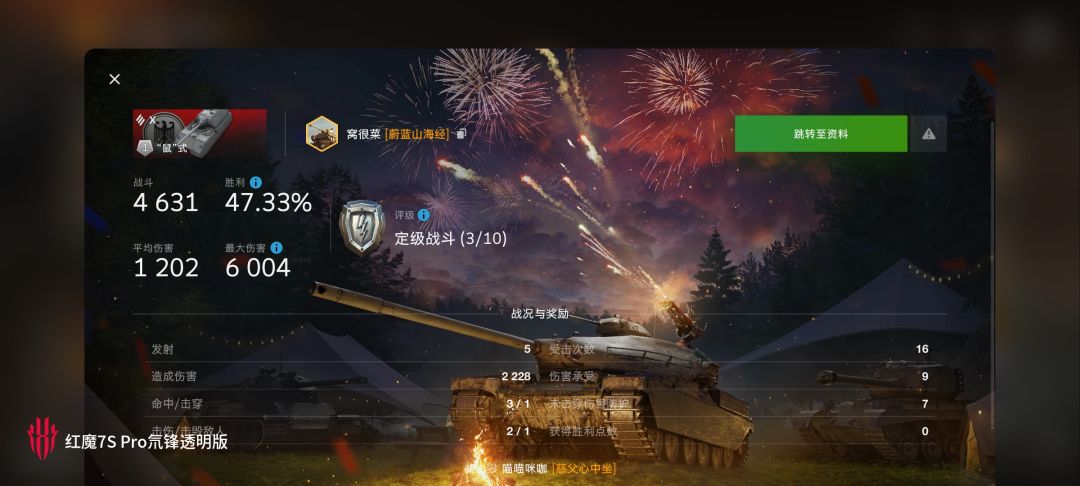 动态图片 14