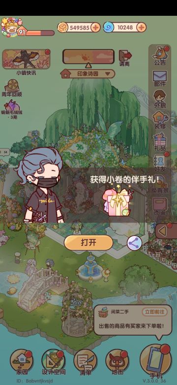 终于等到！！！