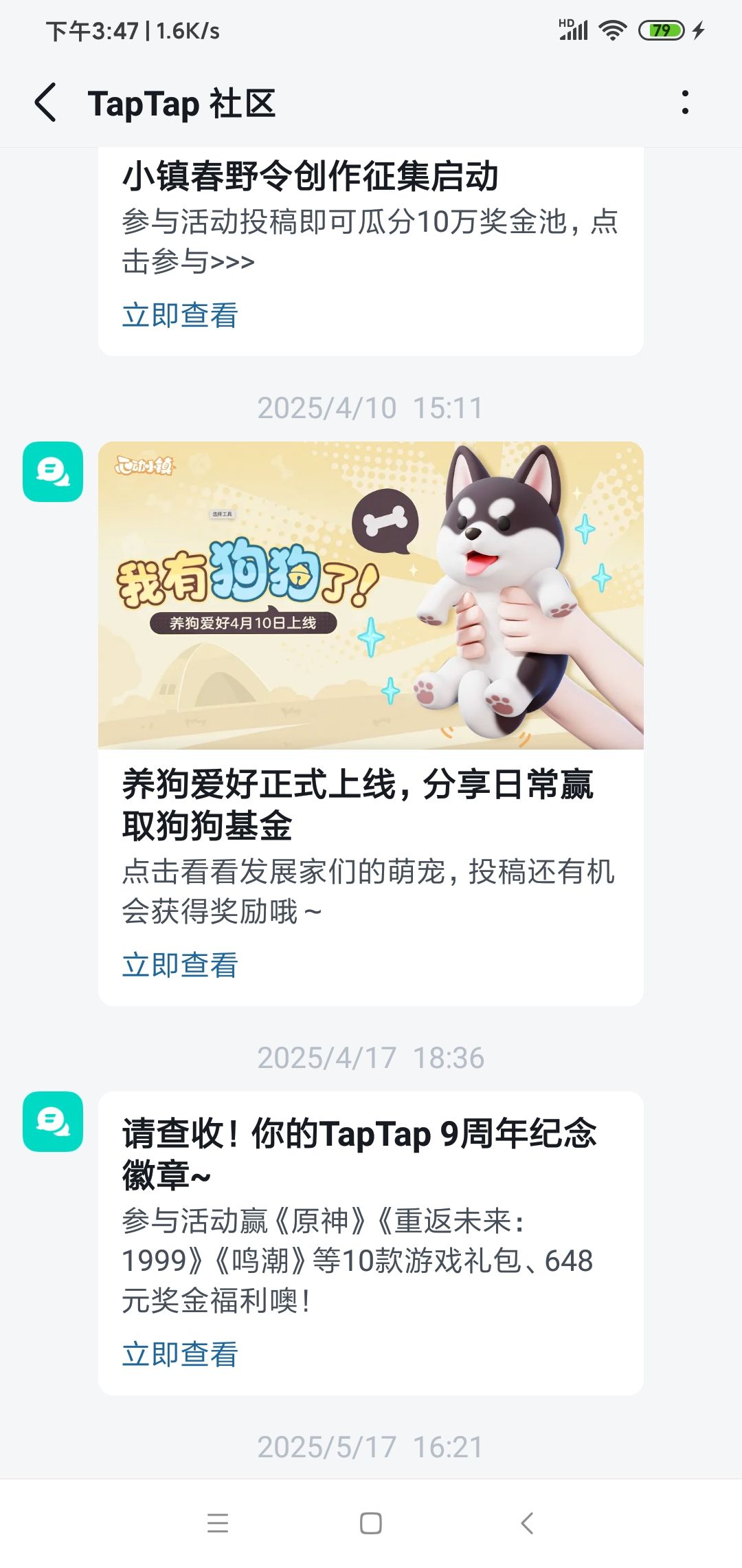 账号 1