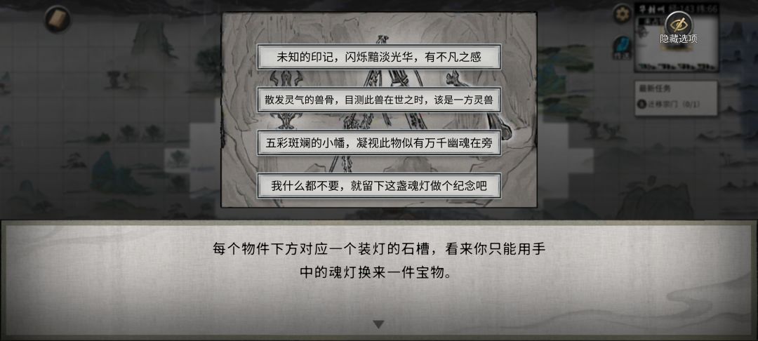 魔宗奇遇 1