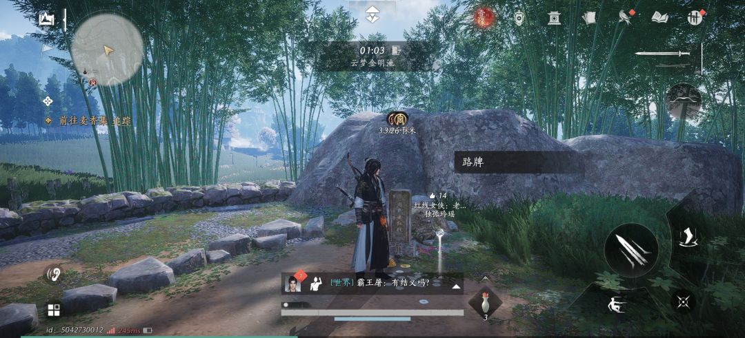 红线己死 我当隐退 1