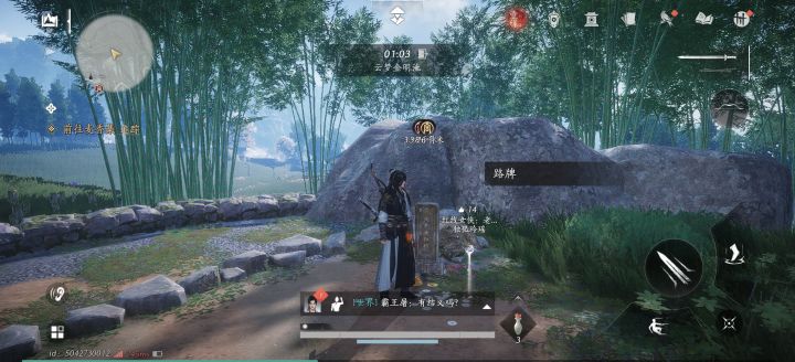 红线己死 我当隐退截图