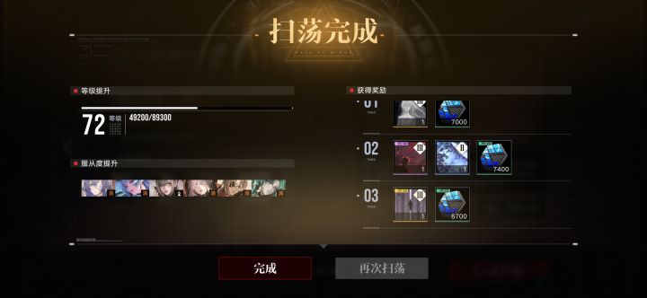 听说这个比较难出截图