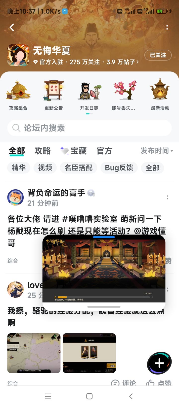 为啥解压解这么长时间都没结束?截图
