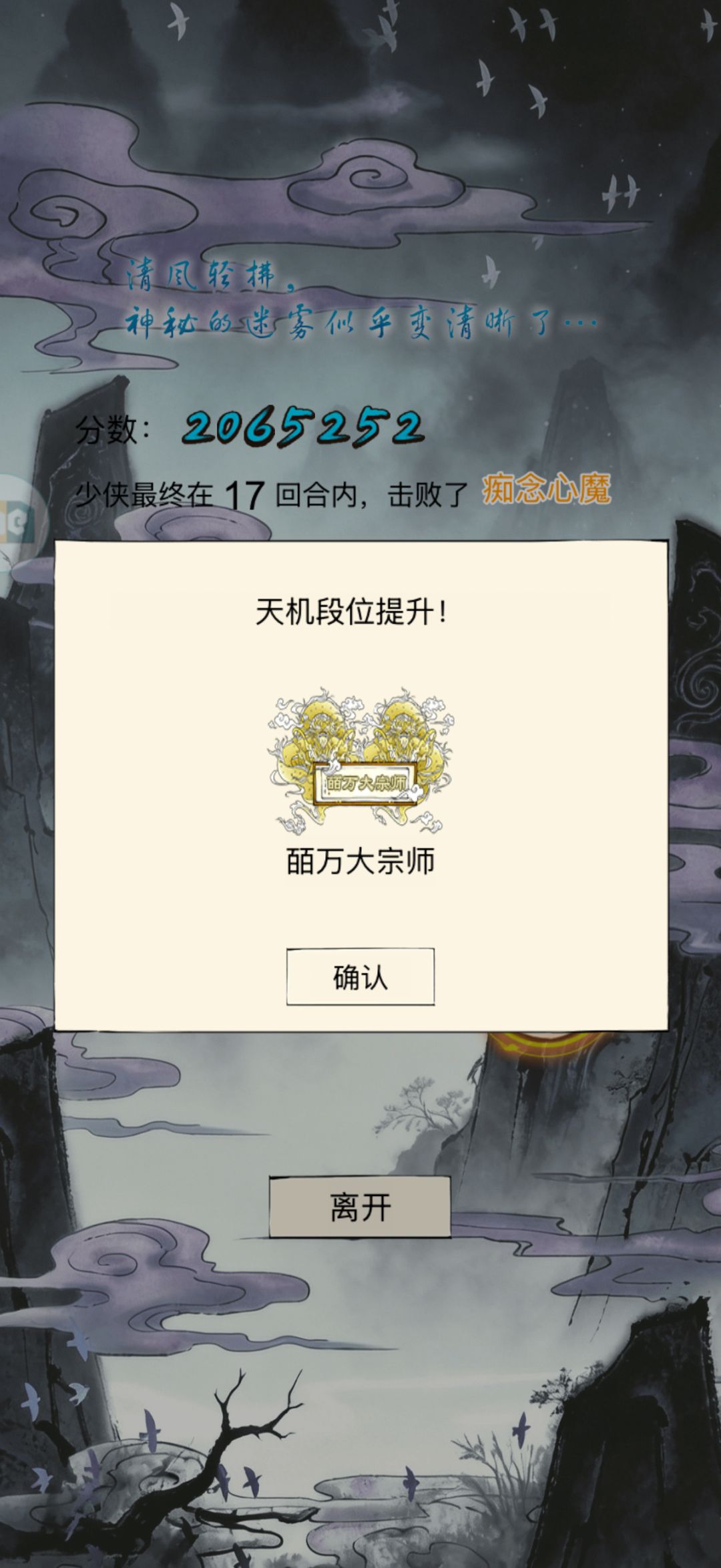 收工 1
