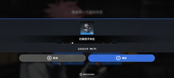 bug修一修截图