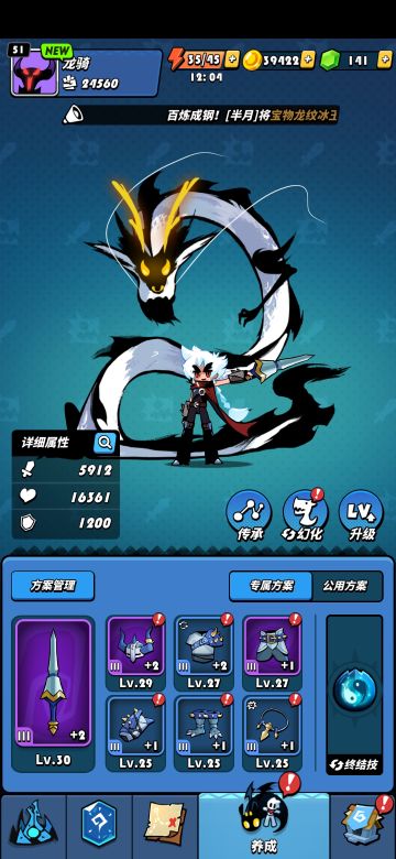 兑换码一定要快快用！有些国庆限定快到期了