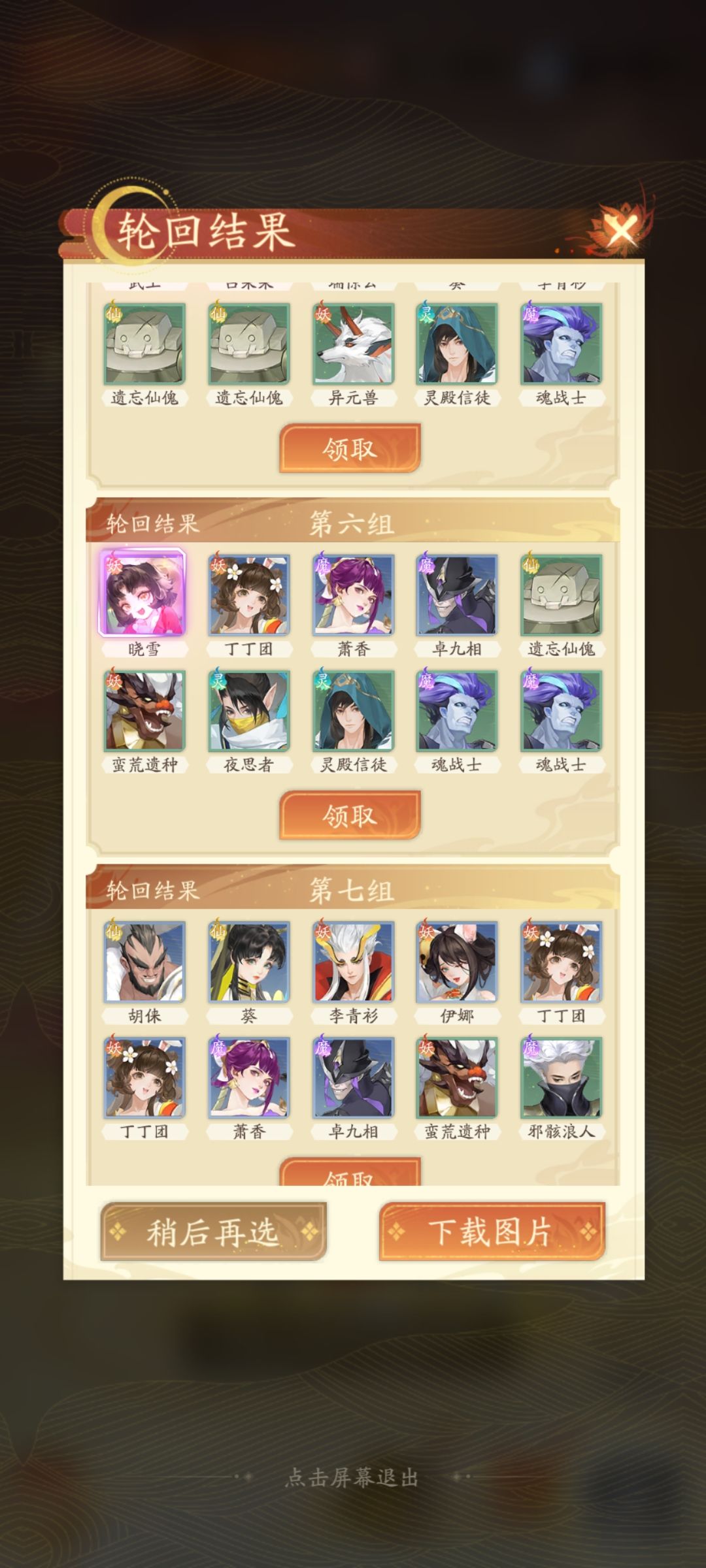 问问大佬们这个怎么选 1