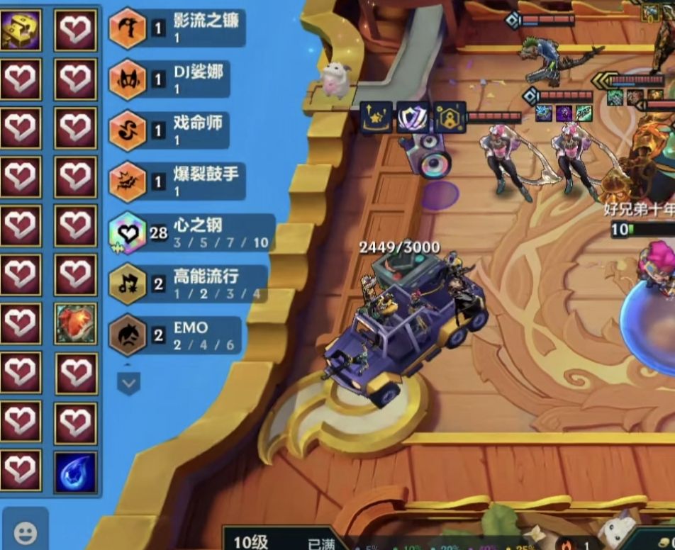 啊?28个心之钢? 1