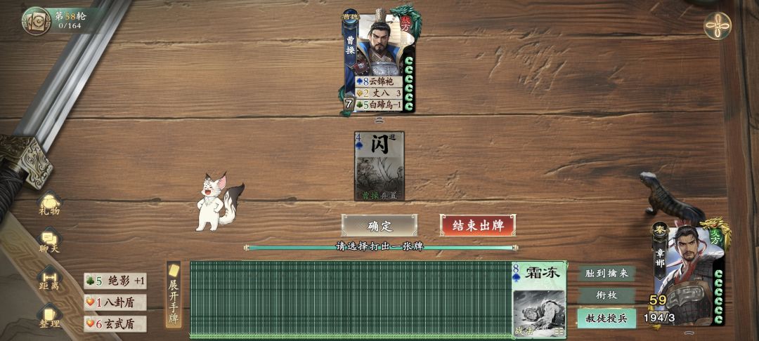 麻了截图