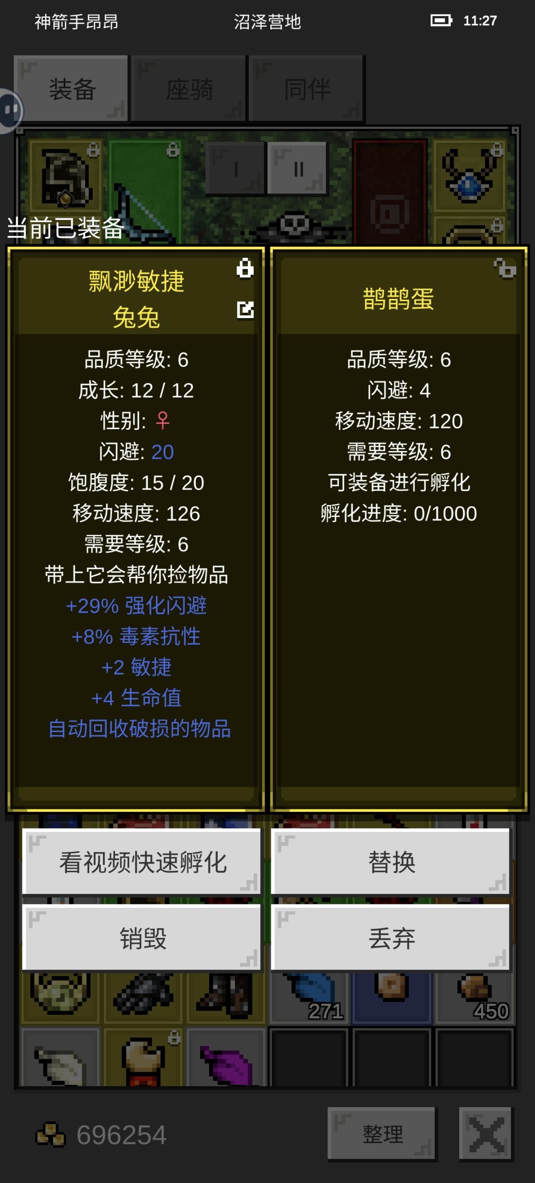 广告不排斥,无限跳转小程序就不行了 1