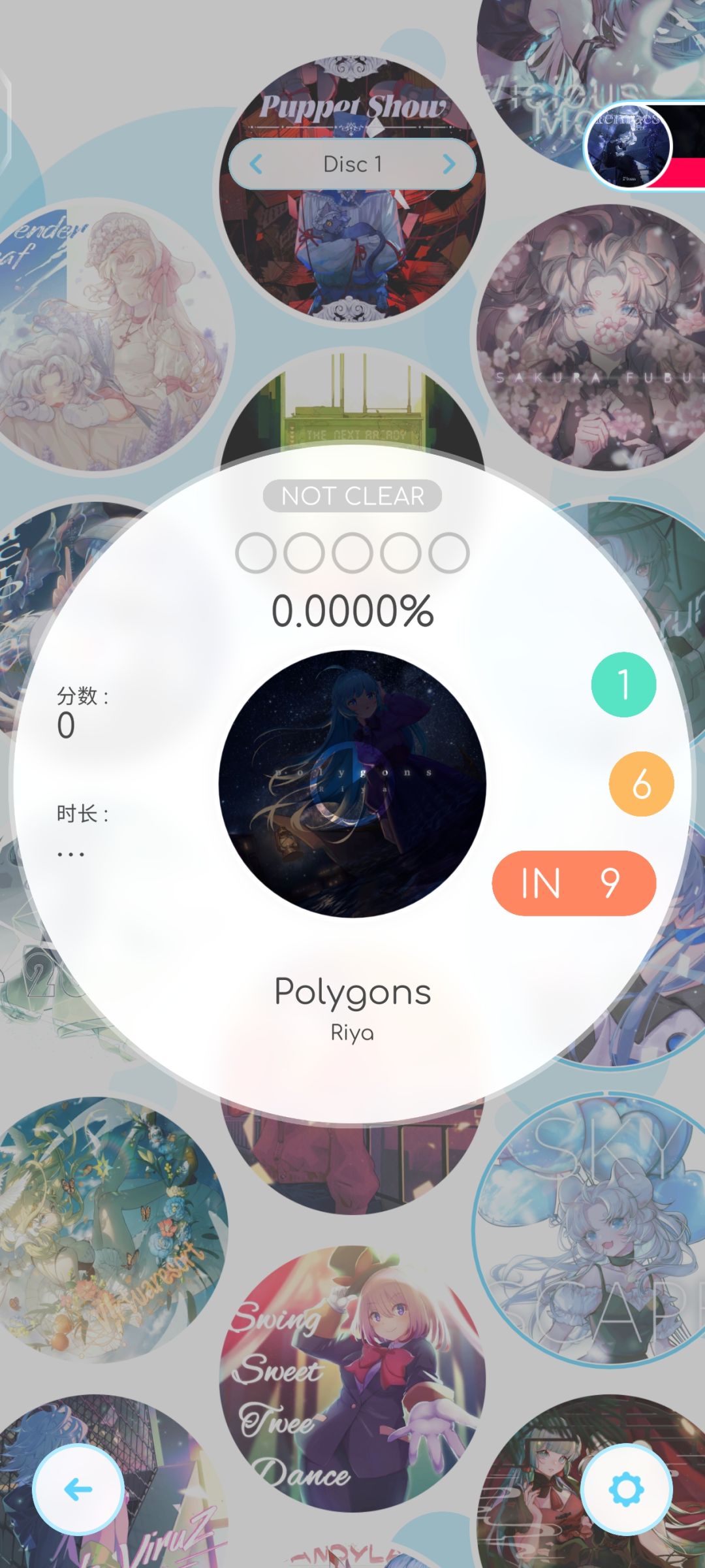 所以说更新后，歌曲加载是要重新来一次吗？ 2