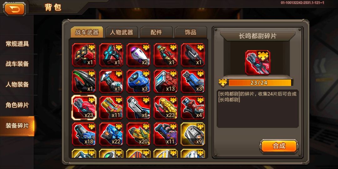 100亿 2