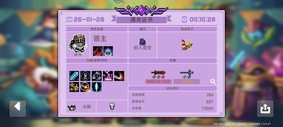 给我震撼到了 1