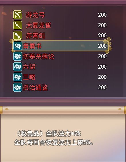 肝不如氪,氪不如闪 1