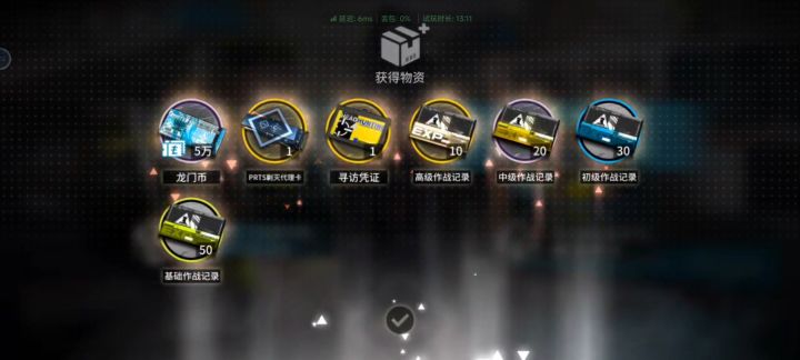 儿子出生脱坑的，现在儿子五岁了。。截图