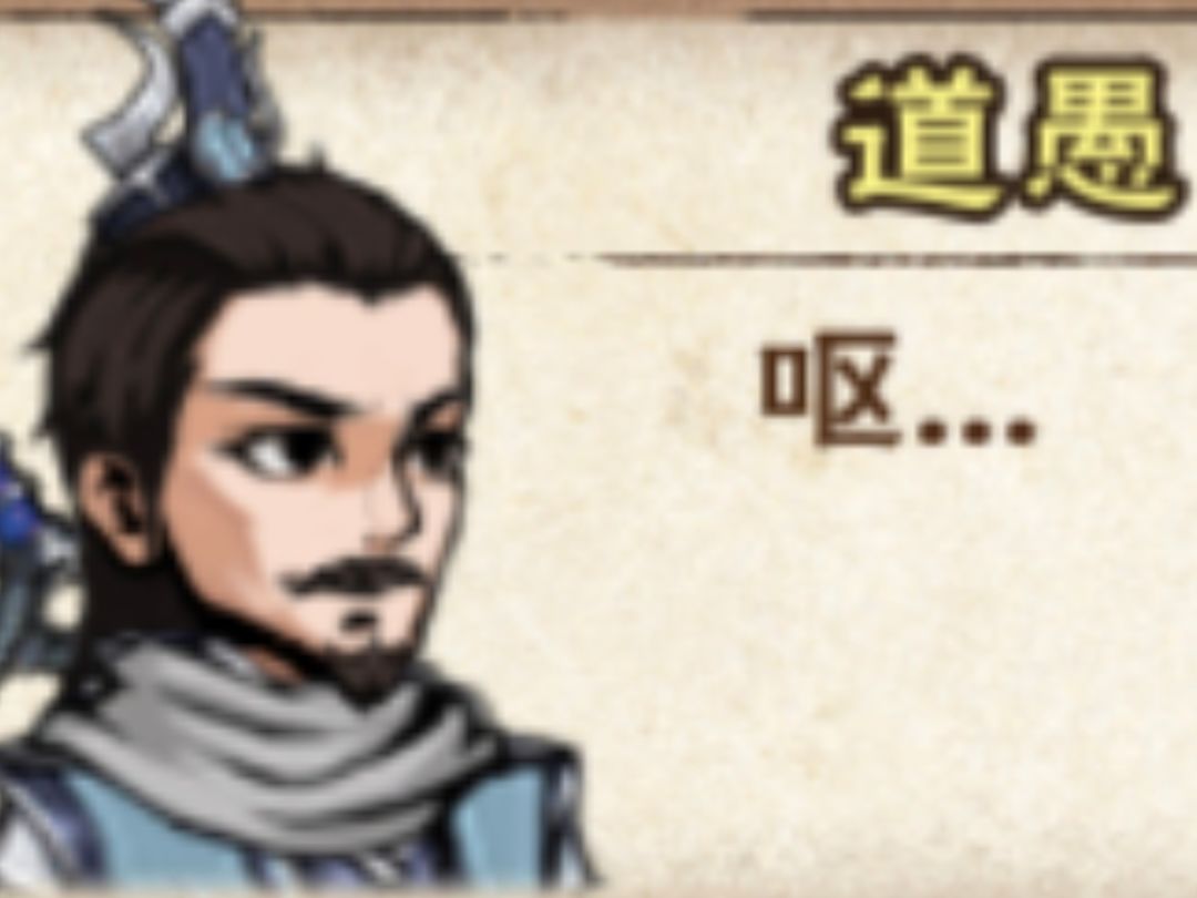 啊! 3