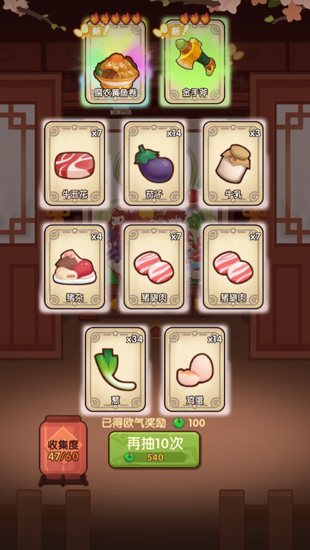 端午池欧了 3