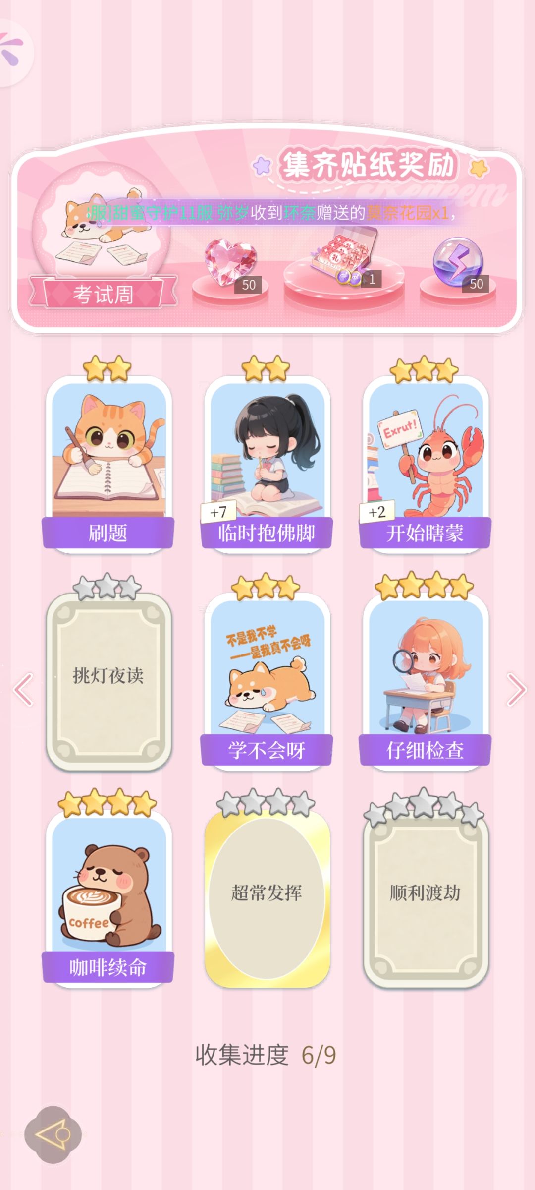 动态图片 5