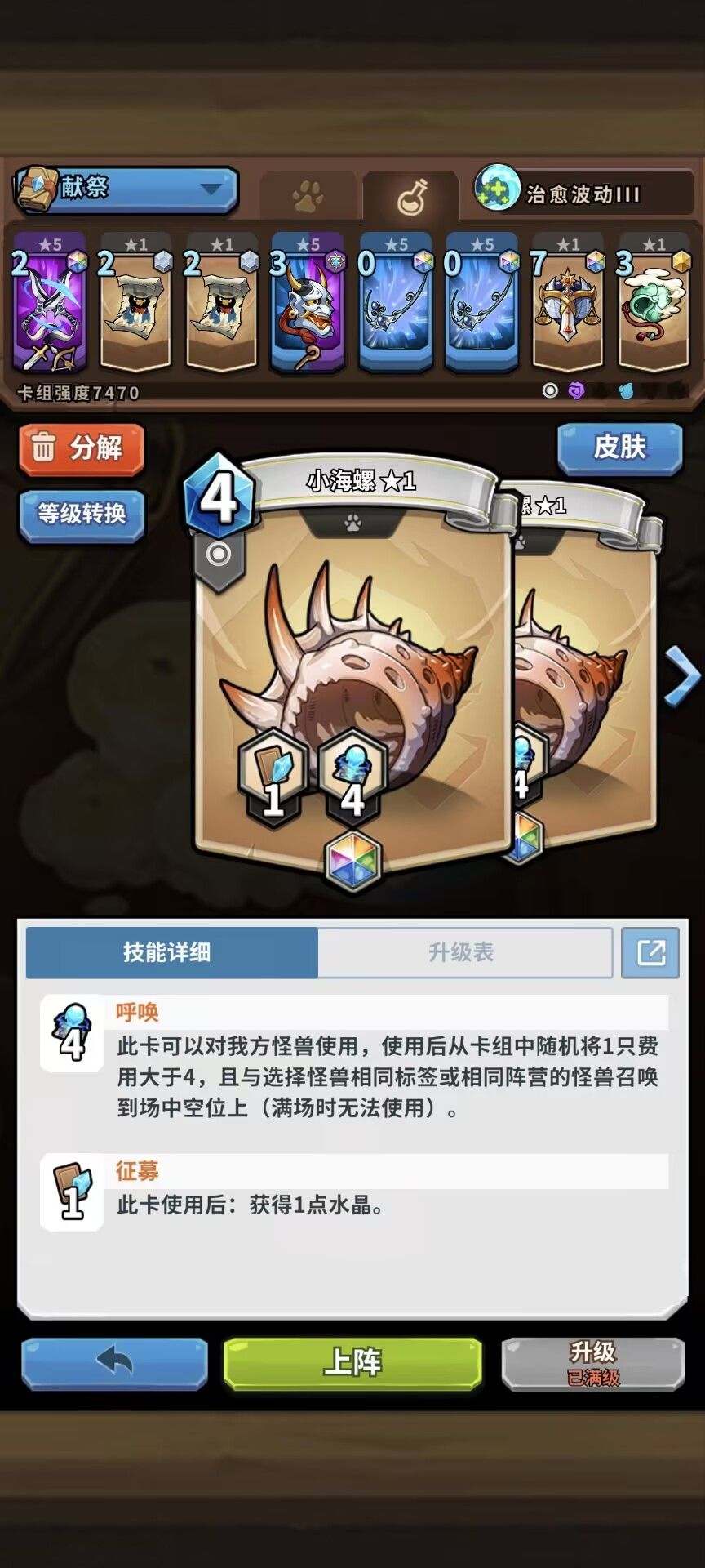 2月新卡爆料 3