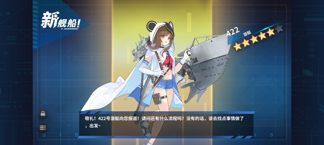 爽 3
