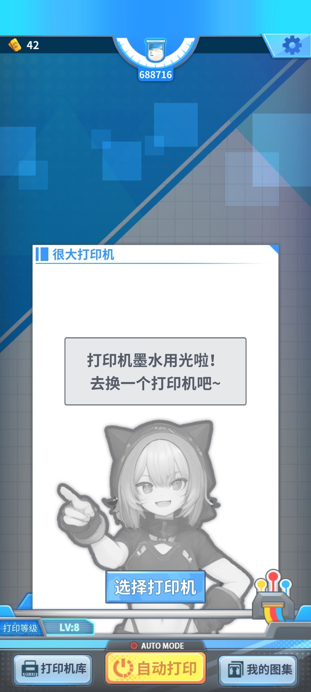 拉满啦 3