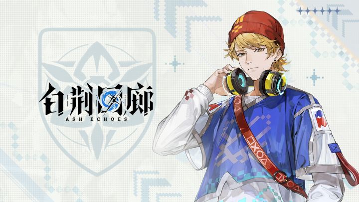 白荆回廊 | 雪长夏 SORLEY截图