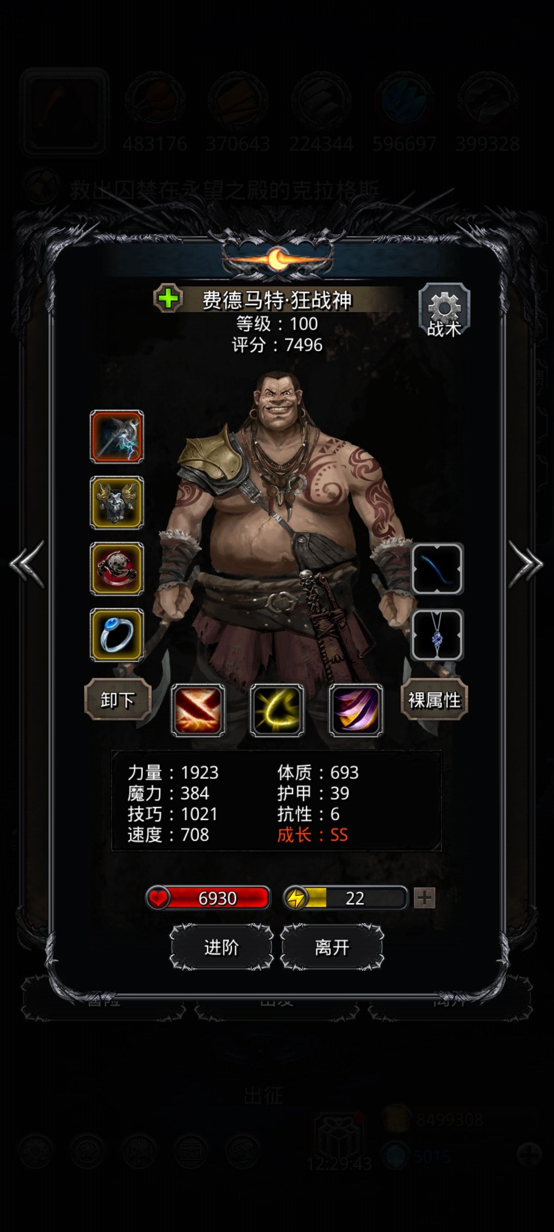 分享一个伊顿队伍 3