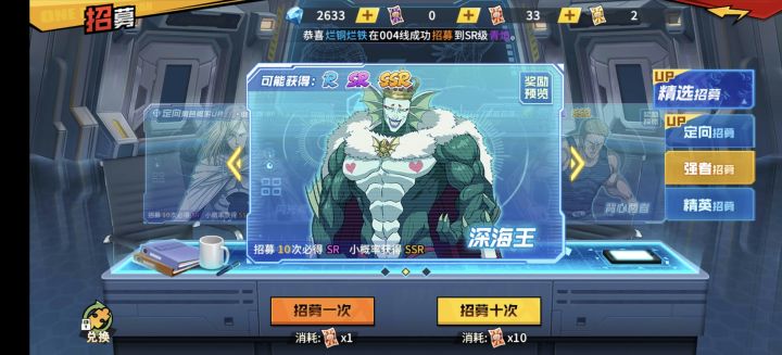 刚玩,这个卷用攒着吗截图