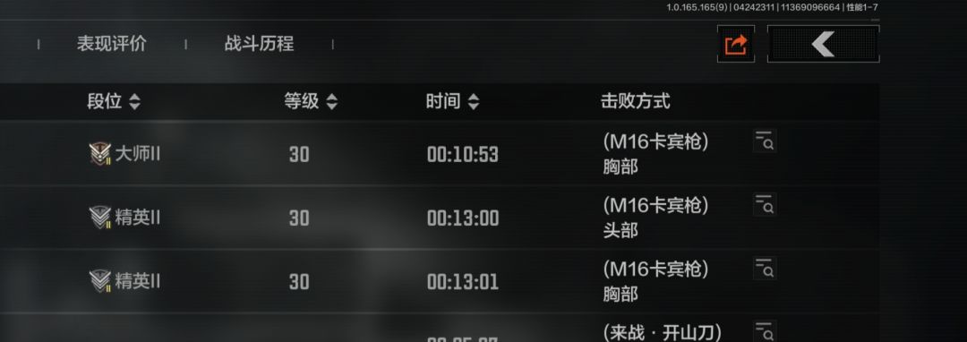三万五让你的a1弹不再当演员截图