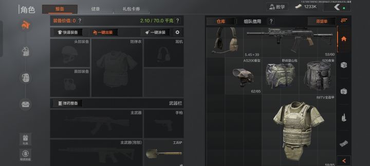 怎么会有人穿全套五级打普农啊,家人们第一次见这么高级的装备哎截图