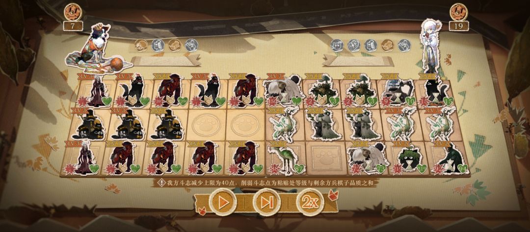 翻斗棋轮椅中的轮椅 2