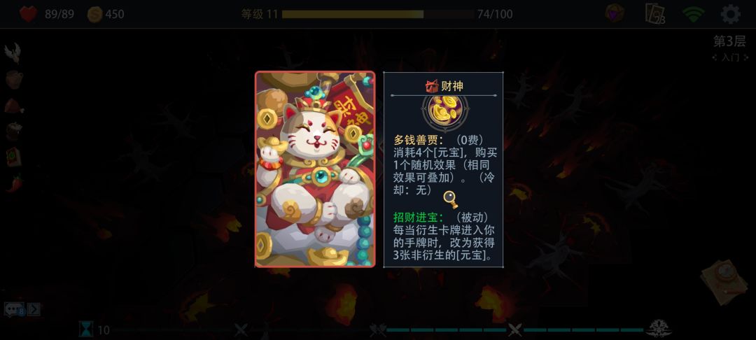这技能也太随机了 1