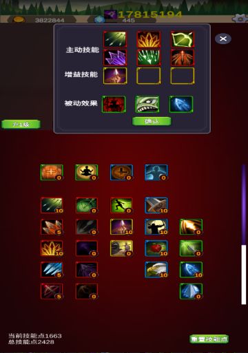 【补档】年兽攻略击退猎版