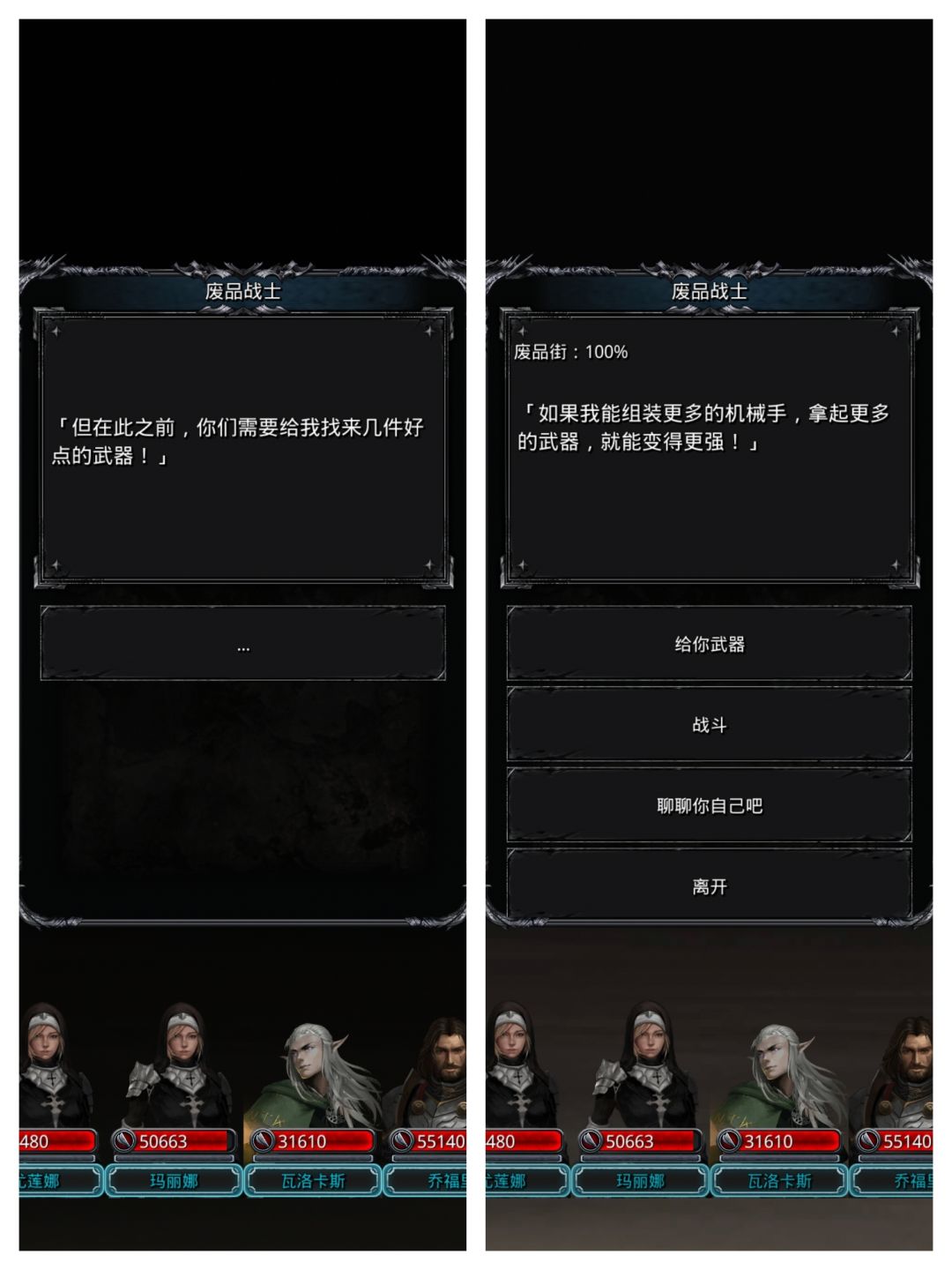 纪念一下废品战士 4