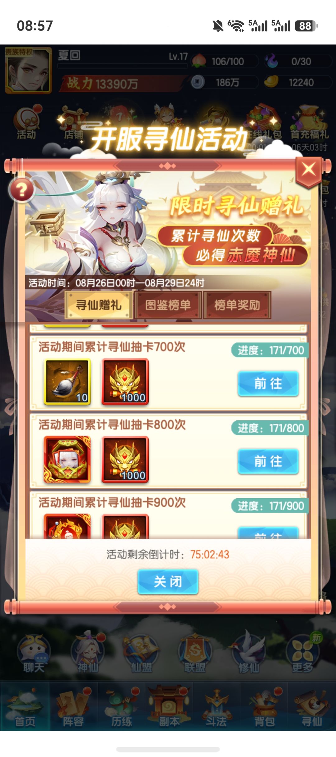 求助 1