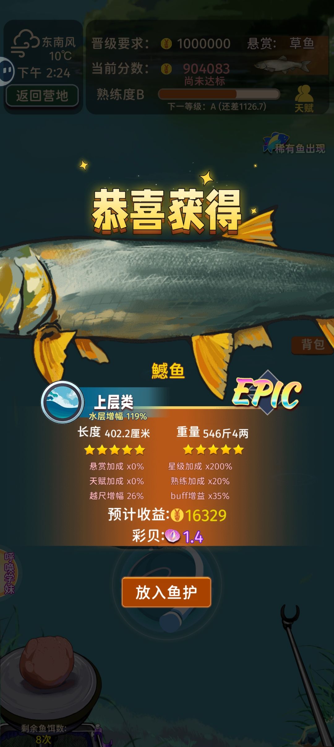 过一周目了 2