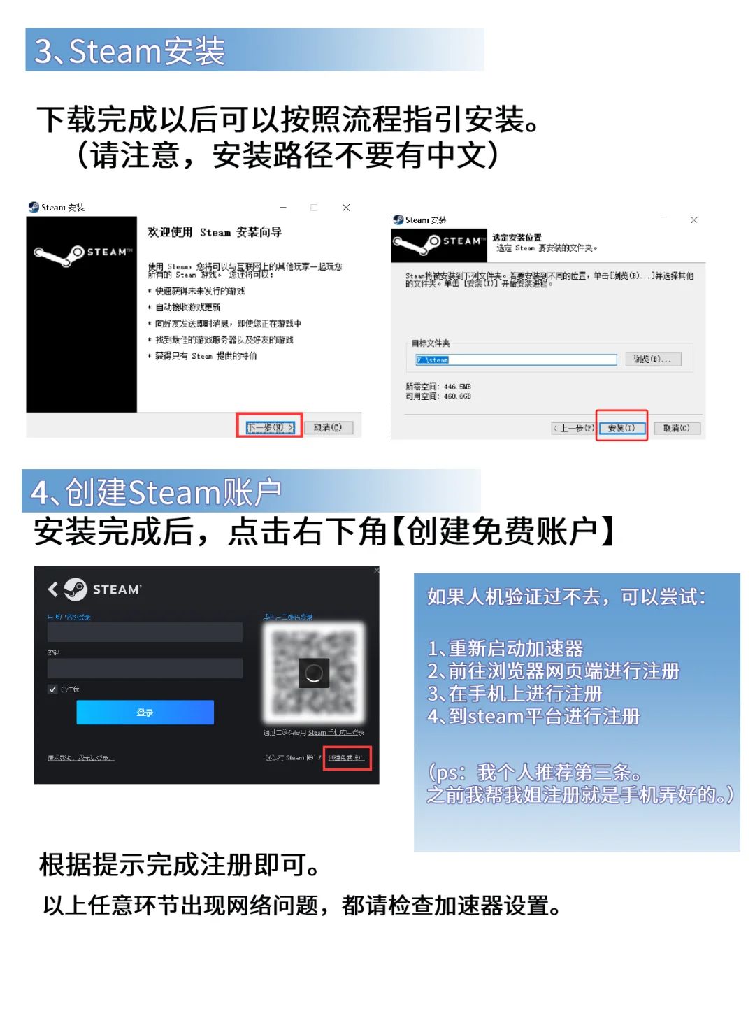 买断制女性向RPG游戏❗发个Steam教程 3