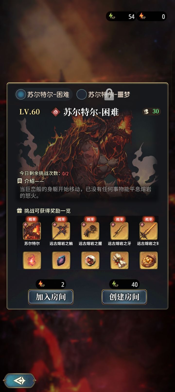 不是啊!这长剑概率好低啊截图