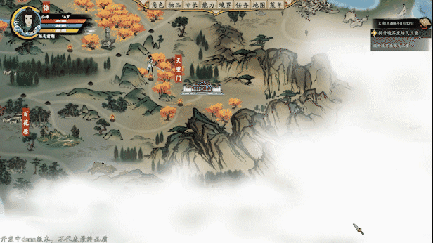 动态图片 2