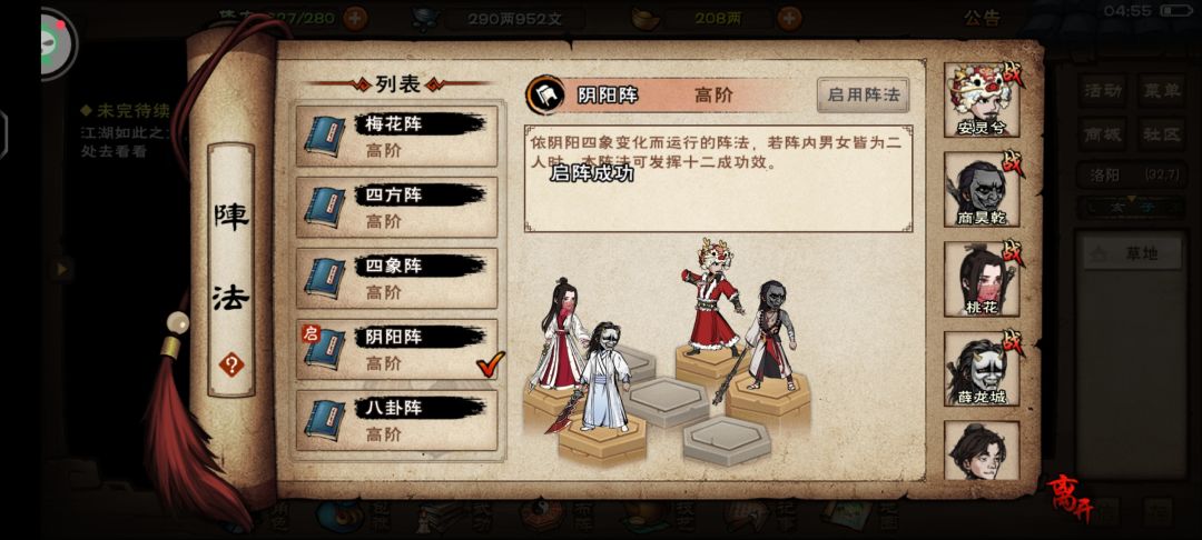 厂狱低保/速通攻略 2