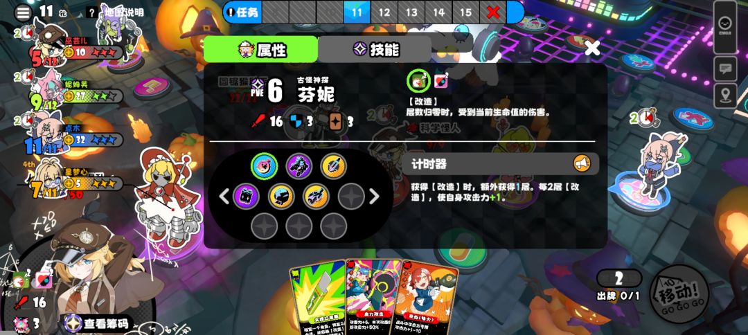 恰颗核弹,差三格距离,现在浑身难受 1