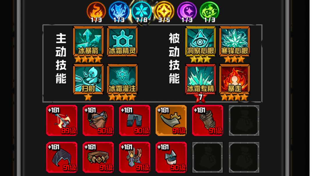 【攻略】公测猎魔人强无敌截图