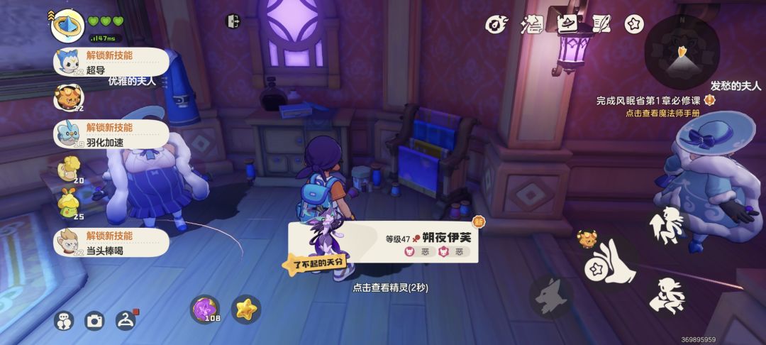 还是大神多 2