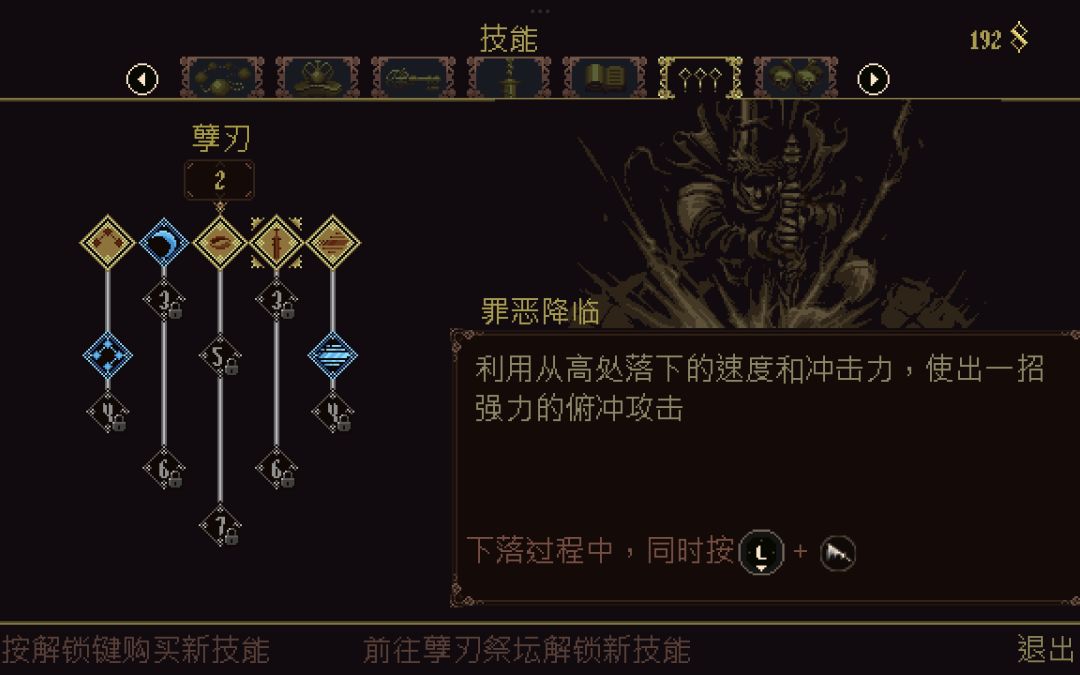 我看别人说这下面能下去。 1